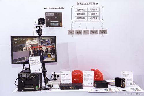 引領(lǐng)工業(yè)AI新浪潮，東土科技攜多項(xiàng)創(chuàng)新成果閃耀成都工博會(huì)