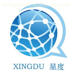 珠海橫琴星度翻譯公司 專業多語種翻譯，助力企業高效溝通