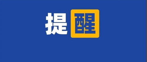 云南省疾控中心發布緊急提醒 謹慎食用特定食品，警惕食物中毒風險